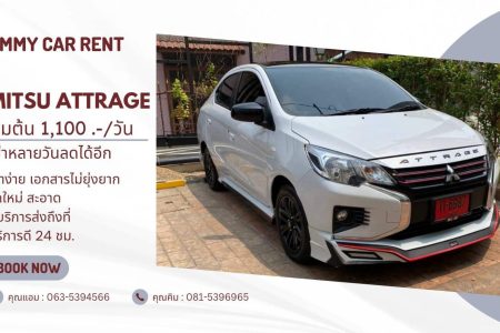 Mitsubishi Attrage