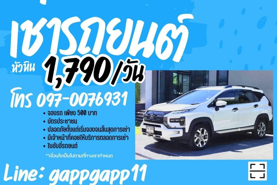 Mitsubishi Xpander