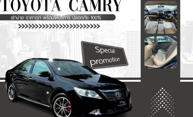 Toyota Camry