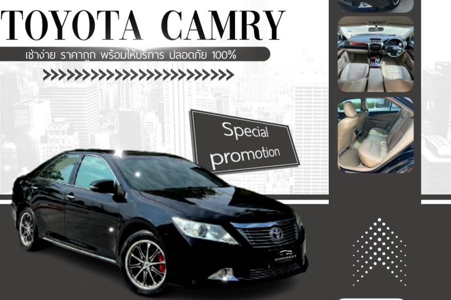 Toyota Camry