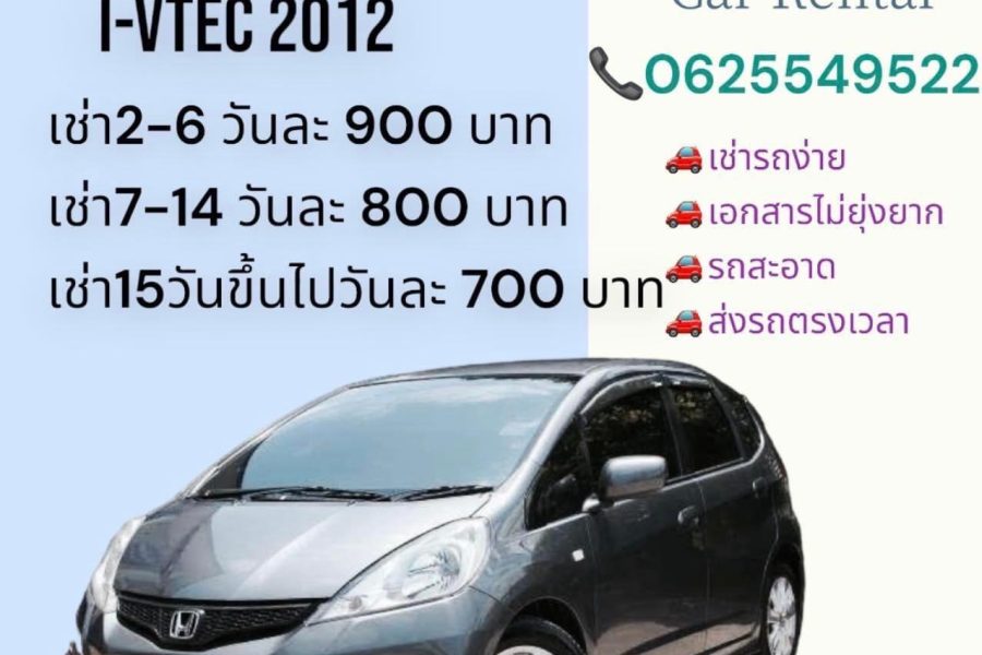 Honda jazz