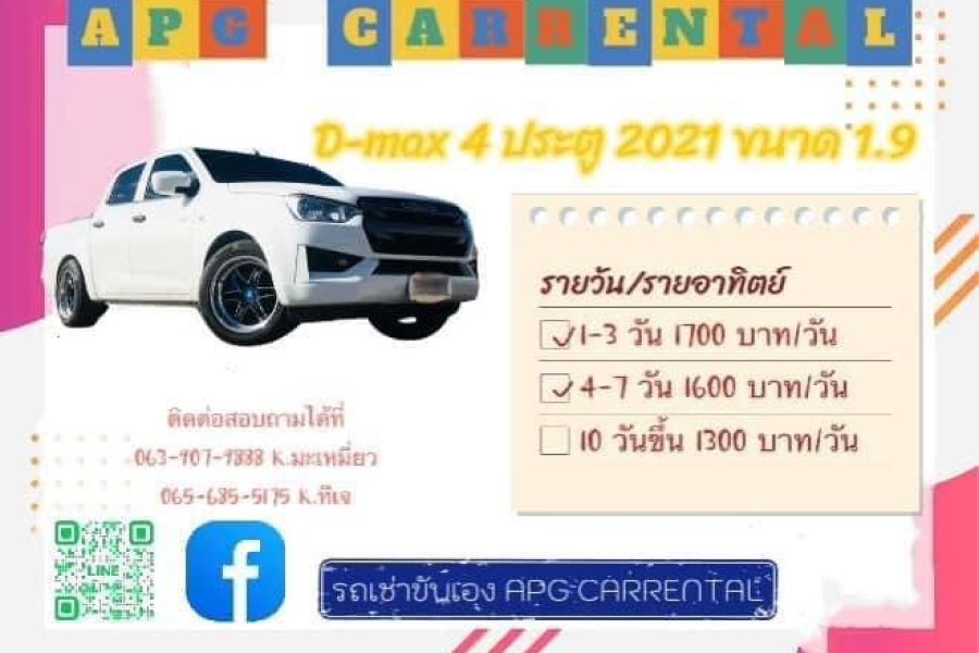 Isuzu D max