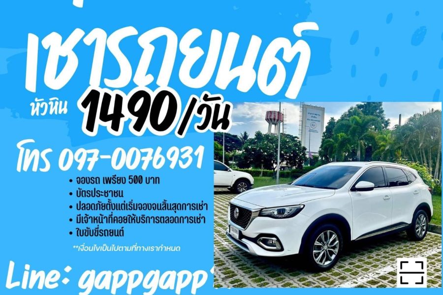 Mg  suv