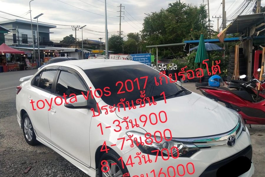 Toyota vios