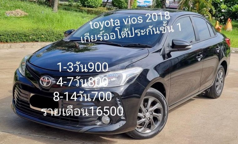 Toyota vios