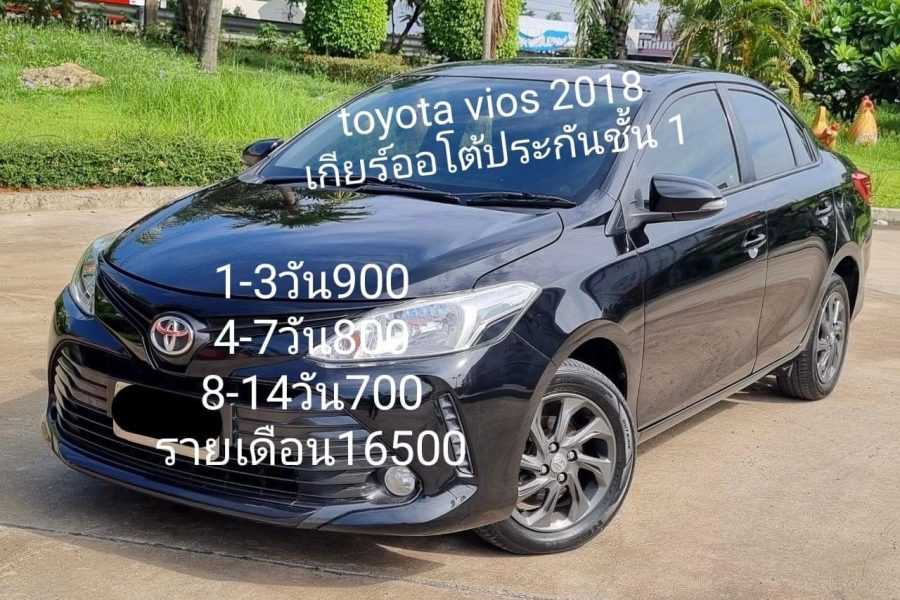 Toyota vios