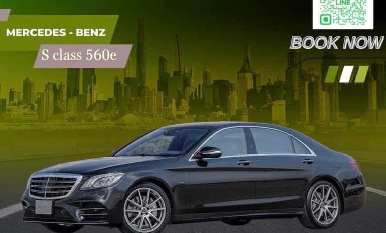 Benz s class 560e