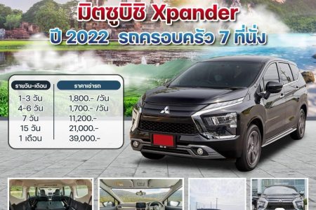 Mitsubishi Xpander