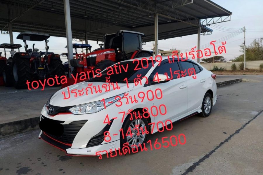 Toyota Yaris Ativ