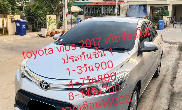 Toyota vios