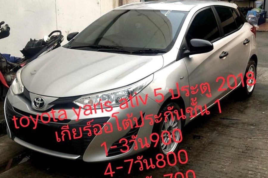 Toyota Yaris Ativ