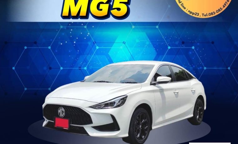 Mg5 รถสภาพดีมาก