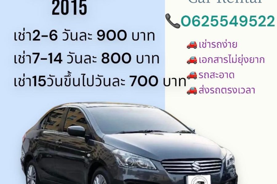 Suzuki ciaz