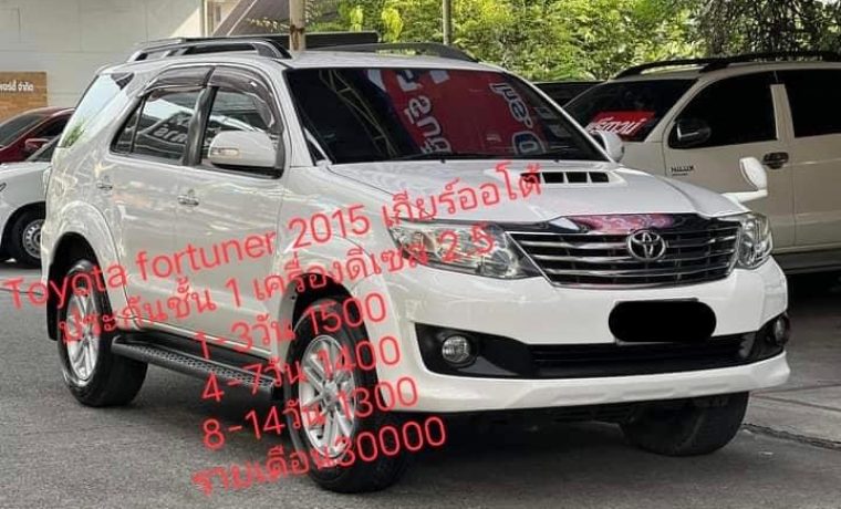 Toyota fortuner