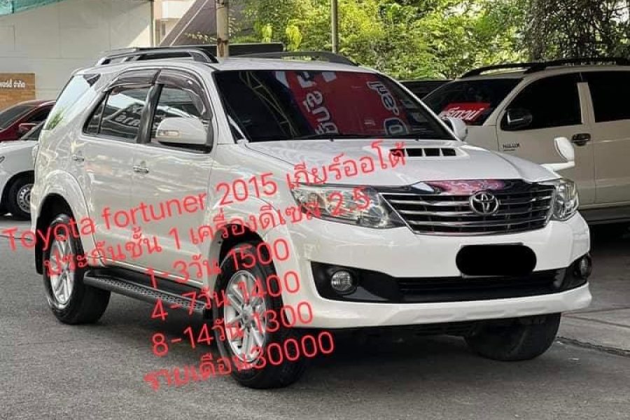 Toyota fortuner